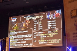 画像ギャラリー No.029のサムネイル画像 / 「DQMSL」公式オフライン大会を制したのは“伝説の勇者”だった。クロちゃんも大興奮した激戦の模様をレポート