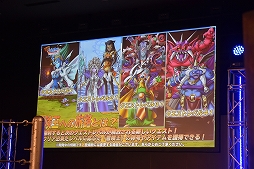 画像ギャラリー No.035のサムネイル画像 / 「DQMSL」公式オフライン大会を制したのは“伝説の勇者”だった。クロちゃんも大興奮した激戦の模様をレポート