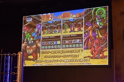画像ギャラリー No.036のサムネイル画像 / 「DQMSL」公式オフライン大会を制したのは“伝説の勇者”だった。クロちゃんも大興奮した激戦の模様をレポート