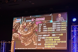 画像ギャラリー No.038のサムネイル画像 / 「DQMSL」公式オフライン大会を制したのは“伝説の勇者”だった。クロちゃんも大興奮した激戦の模様をレポート