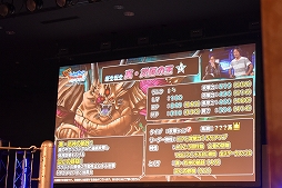 画像ギャラリー No.039のサムネイル画像 / 「DQMSL」公式オフライン大会を制したのは“伝説の勇者”だった。クロちゃんも大興奮した激戦の模様をレポート