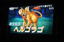 画像ギャラリー No.040のサムネイル画像 / 「DQMSL」公式オフライン大会を制したのは“伝説の勇者”だった。クロちゃんも大興奮した激戦の模様をレポート