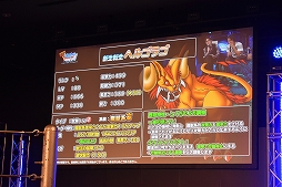 画像ギャラリー No.041のサムネイル画像 / 「DQMSL」公式オフライン大会を制したのは“伝説の勇者”だった。クロちゃんも大興奮した激戦の模様をレポート