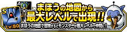 画像ギャラリー No.003のサムネイル画像 / 「ドラゴンクエストモンスターズ スーパーライト」，“今年もやります!黄金月間キャンペーン”開催