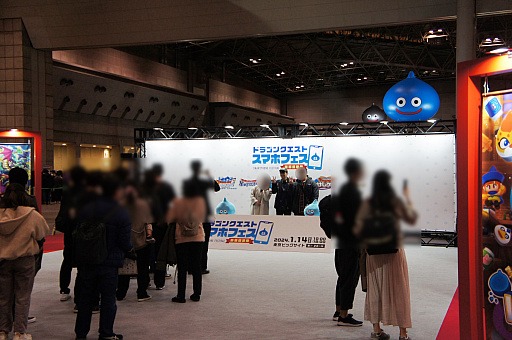 画像ギャラリー No.034のサムネイル画像 / 「ドラクエ」のスマホタイトルが一堂に集結! 「ドラゴンクエスト スマホフェス 新春感謝祭」レポート