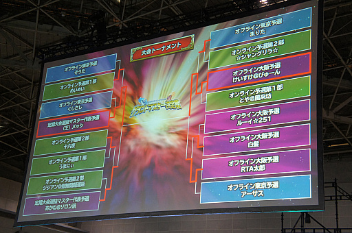 画像ギャラリー No.002のサムネイル画像 / サービス終了を控えた「DQM スーパーライト」。公式番組「らいなま」最終回と「グランドマスター決定戦」決勝大会の様子をレポート