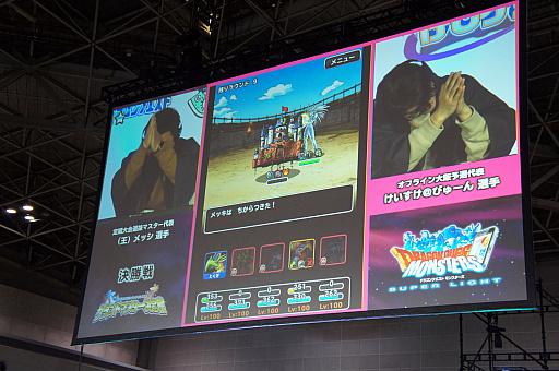 画像ギャラリー No.007のサムネイル画像 / サービス終了を控えた「DQM スーパーライト」。公式番組「らいなま」最終回と「グランドマスター決定戦」決勝大会の様子をレポート