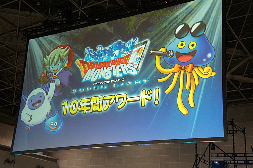 画像ギャラリー No.020のサムネイル画像 / サービス終了を控えた「DQM スーパーライト」。公式番組「らいなま」最終回と「グランドマスター決定戦」決勝大会の様子をレポート