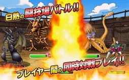 ドラゴンクエストモンスターズ スーパーライト