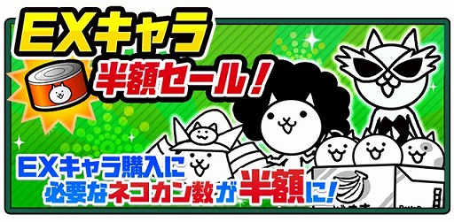 画像ギャラリー No.007のサムネイル画像 / 「にゃんこ大戦争」,5周年記念イベントが開催。サウンドトラックCDの発売も決定