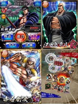 画像ギャラリー No.001のサムネイル画像 / 「魁!!男塾〜連合大闘争編〜」,mobcastでのサービスが本日開始に
