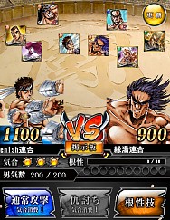 画像ギャラリー No.003のサムネイル画像 / 「魁!!男塾〜連合大闘争編〜」が「コロプラ」で今秋配信決定。事前登録受付を開始