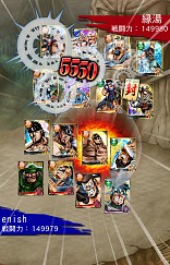 画像ギャラリー No.005のサムネイル画像 / 「魁!!男塾〜連合大闘争編〜」が「コロプラ」で今秋配信決定。事前登録受付を開始