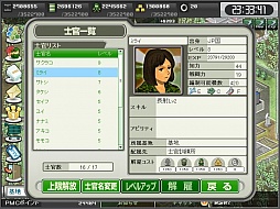 画像ギャラリー No.003のサムネイル画像 / スマホ向けSLG「大戦略WEB」が配信スタート。ブラウザ版をそのままアプリ化
