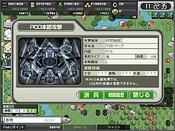 画像ギャラリー No.006のサムネイル画像 / スマホ向けSLG「大戦略WEB」が配信スタート。ブラウザ版をそのままアプリ化