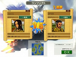画像ギャラリー No.007のサムネイル画像 / スマホ向けSLG「大戦略WEB」が配信スタート。ブラウザ版をそのままアプリ化