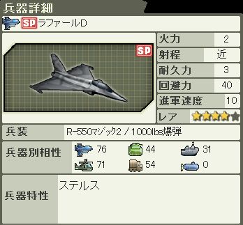 画像ギャラリー No.009のサムネイル画像 / スマホ向けSLG「大戦略WEB」が配信スタート。ブラウザ版をそのままアプリ化