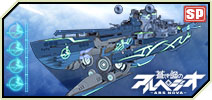 画像ギャラリー No.002のサムネイル画像 / 「大戦略WEB」,「蒼き鋼のアルペジオ ‐アルス・ノヴァ‐」ファイナルイベントがスタート