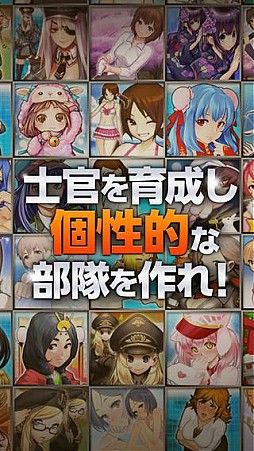 大戦略WEB