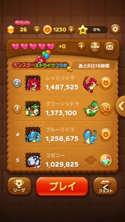 画像ギャラリー No.007のサムネイル画像 / 「モンスト」と「LINE POP」がコラボ。モンストのテレビCMにLINEキャラが出演
