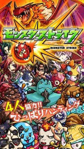 画像ギャラリー No.004のサムネイル画像 / 「モンスト」と「モンハン 大狩猟クエスト」のコラボが9月22日にスタート。「ティガレックス」の排出率が変化する事前キャンペーンが実施中【プレイ動画追加】