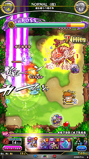 画像ギャラリー No.003のサムネイル画像 / 「モンスト」をベースとしたアーケードゲーム「モンスターストライク MULTI BURST」が2015年春より順次稼働。ロケテストは10月18日，19日に実施