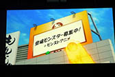 画像ギャラリー No.007のサムネイル画像 / アニメ版「モンスト」はイシイジロウ氏や岩元辰郎氏を起用。プロモーションムービーも上映された制作発表会の模様をレポート