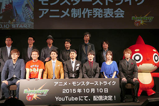 画像ギャラリー No.022のサムネイル画像 / アニメ版「モンスト」はイシイジロウ氏や岩元辰郎氏を起用。プロモーションムービーも上映された制作発表会の模様をレポート