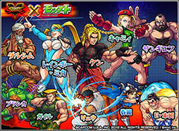 画像ギャラリー No.007のサムネイル画像 / 「モンスターストライク」で「ストリートファイターV」コラボが本日スタート。ケン,レインボー・ミカら新キャラ5名をガチャに追加&コラボクエストも順次配信