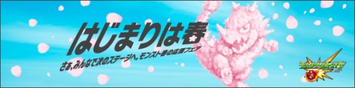 画像ギャラリー No.001のサムネイル画像 / アニメ「モンスト」，15話と16話は3月26日配信。先行上映イベントも開催決定