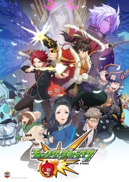 画像ギャラリー No.003のサムネイル画像 / アニメ「モンスト」，15話と16話は3月26日配信。先行上映イベントも開催決定