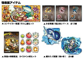 画像ギャラリー No.002のサムネイル画像 / 「モンスト」の期間限定ショップが3月25日から渋谷マルイにオープン