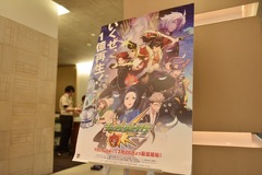 画像ギャラリー No.001のサムネイル画像 / 「モンスト」,アニメ第1章の総集編が配信開始。第15話/第16話の先行上映や声優陣のトークが行われた,モンストアニメ総集編上映会をレポート