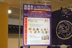画像ギャラリー No.032のサムネイル画像 / 100万円の純金製オラゴンは開店直後に御成約。渋谷マルイに本日オープンした期間限定ショップ「モンスト物産展」のメディア向け内覧会をレポート