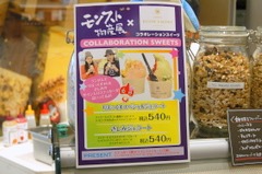 画像ギャラリー No.034のサムネイル画像 / 100万円の純金製オラゴンは開店直後に御成約。渋谷マルイに本日オープンした期間限定ショップ「モンスト物産展」のメディア向け内覧会をレポート