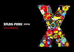 画像ギャラリー No.001のサムネイル画像 / 事前応募制イベント「XFLAG PARK 2016」の特設サイトで入場募集がスタート。モンストのスペシャルステージやWHITE ASHのライブなどを予定
