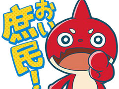 「モンスターストライク」，12月10日に公開される劇場版モンストを記念して，「オラゴン」のLINEスタンプを配信
