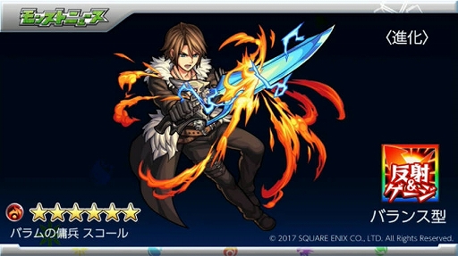 画像ギャラリー No.002のサムネイル画像 / 「モンスト」バレンタイン仕様と共に登場する獣神化「アテナ」や，「FF」コラボに関する新情報などが公開されたイベントをレポート
