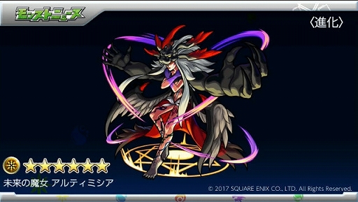 画像ギャラリー No.007のサムネイル画像 / 「モンスト」バレンタイン仕様と共に登場する獣神化「アテナ」や，「FF」コラボに関する新情報などが公開されたイベントをレポート