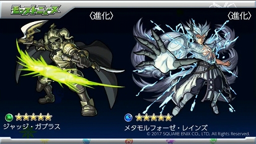 画像ギャラリー No.010のサムネイル画像 / 「モンスト」バレンタイン仕様と共に登場する獣神化「アテナ」や，「FF」コラボに関する新情報などが公開されたイベントをレポート