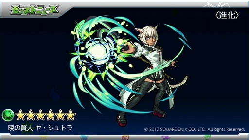 画像ギャラリー No.013のサムネイル画像 / 「モンスト」バレンタイン仕様と共に登場する獣神化「アテナ」や，「FF」コラボに関する新情報などが公開されたイベントをレポート