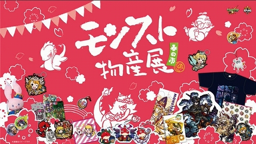 画像ギャラリー No.019のサムネイル画像 / 「モンスト」バレンタイン仕様と共に登場する獣神化「アテナ」や，「FF」コラボに関する新情報などが公開されたイベントをレポート