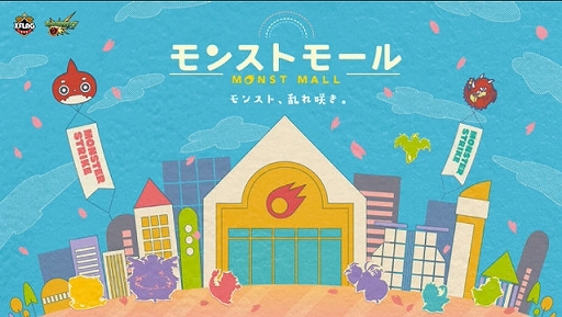 画像ギャラリー No.022のサムネイル画像 / 「モンスト」バレンタイン仕様と共に登場する獣神化「アテナ」や，「FF」コラボに関する新情報などが公開されたイベントをレポート
