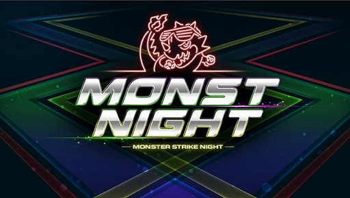 画像ギャラリー No.026のサムネイル画像 / 「モンスト」バレンタイン仕様と共に登場する獣神化「アテナ」や，「FF」コラボに関する新情報などが公開されたイベントをレポート
