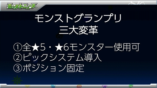 画像ギャラリー No.033のサムネイル画像 / 「モンスト」バレンタイン仕様と共に登場する獣神化「アテナ」や，「FF」コラボに関する新情報などが公開されたイベントをレポート