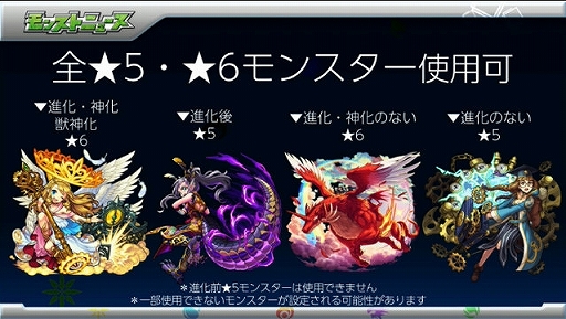 画像ギャラリー No.034のサムネイル画像 / 「モンスト」バレンタイン仕様と共に登場する獣神化「アテナ」や，「FF」コラボに関する新情報などが公開されたイベントをレポート