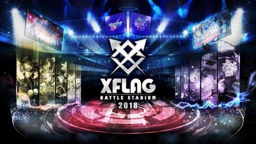 画像ギャラリー No.001のサムネイル画像 / 「XFLAG」,「闘会議 2018」に出展するブースの詳細を公開