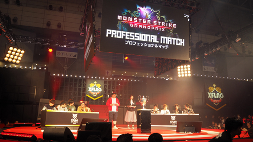 画像ギャラリー No.005のサムネイル画像 / ［闘会議2018］モンストのプロライセンス第1号同士の戦い！ 今池壁ドンズα vs.【愛】獣神亭一門によるプロフェッショナルマッチ