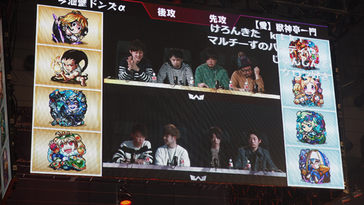 画像ギャラリー No.008のサムネイル画像 / ［闘会議2018］モンストのプロライセンス第1号同士の戦い！ 今池壁ドンズα vs.【愛】獣神亭一門によるプロフェッショナルマッチ