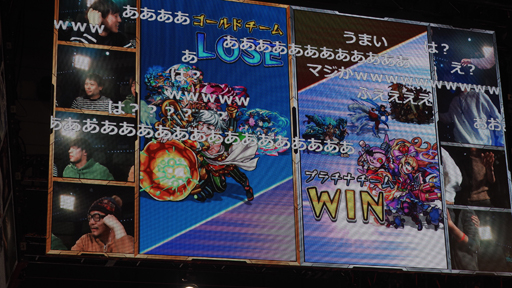 画像ギャラリー No.011のサムネイル画像 / ［闘会議2018］モンストのプロライセンス第1号同士の戦い！ 今池壁ドンズα vs.【愛】獣神亭一門によるプロフェッショナルマッチ